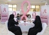 فعالية مؤسسة الرعاية لشهر التوعية بفحص سرطان الثدي
