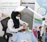 نشاطات اليوم العالمي لصحة الفم في عيادة موظفي الرعاية الصحية الأولية 2021